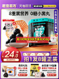 【双11预售】老金磨方无糖黑芝麻丸旗舰店老金磨坊黑芝麻球正品-tmall.com天猫