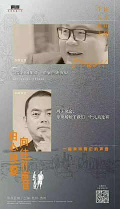 最可爱的皇阿玛采集到创建画板