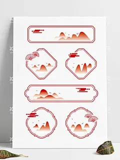 窗花边框  - 源文件下载【酷图网】中式,中国风,窗花,云纹,祥云,装饰,边框,折扇,标题框