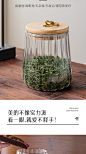 古道品茗 日式家用密封玻璃茶叶罐 北欧风零食储存收纳盒花茶糖罐-淘宝网