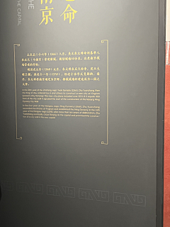 空绯晓采集到A展厅