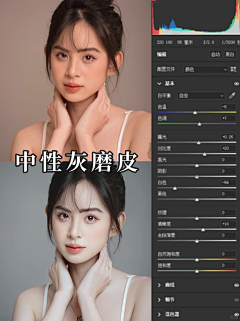 Jsglbadl采集到PS人像修图
