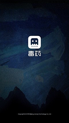 倔强的垃圾采集到S-视觉设计