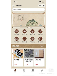 adebibi采集到UI--APP/ 功能 / 布局