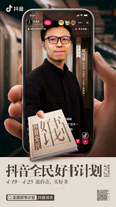 Dugw1snF采集到阅读