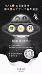 石墨文档