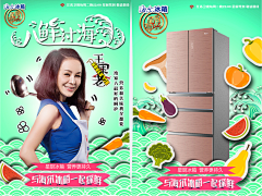 Andy吴志勇采集到创意商业设计