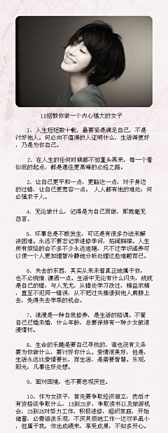 我妈催我回家吃饭采集到老夫子言