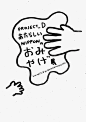 TAMA ART UNIVERSITY DEPARTMENT OF INTEGRATED DESIGN PROJECT_D EXHIBITION “NEW OMIYAGE NIPPON!”