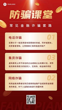 -鱼吃猫采集到详情页