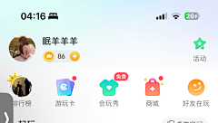 Zhuyun123456采集到图标【金刚区】