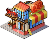 烤肉店
