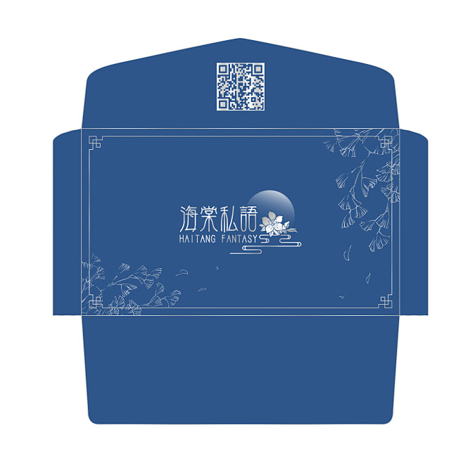信封