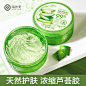 舒缓修护霜-天猫Tmall.com-理想生活上天猫