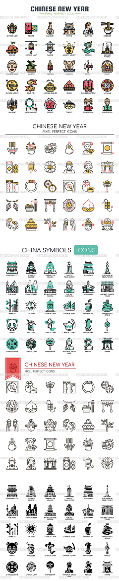 巫笑笑采集到icon/按钮/素材