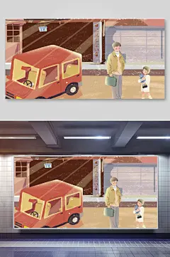 跟爸爸购物父爱如山父亲节插画海报设计