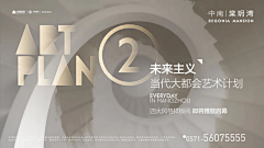 电脑盲采集到banner