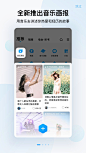 #引导页#启动页#闪屏#开屏页面#