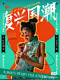 国潮  Seeking Japanese-inspired illustrations? ️ Look no further! Click the link above and let's bring your ideas to life! ✨ #Japaneseillustration #JapaneseArt
