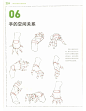 人体结构原理与绘画教学_224