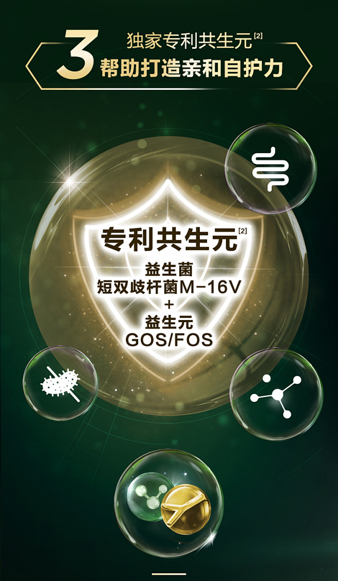 【ESSENSIS奶粉】原装进口 爱他美...
