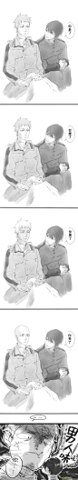 《盗墓同人》我来啦~~【＋中元... - 第5页 - 在线阅读 - 有妖气原创漫画梦工厂