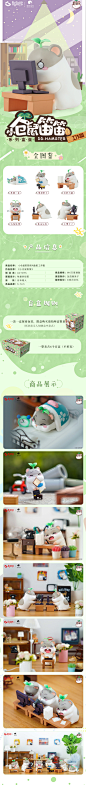 正品ACTOYS 小仓鼠笛笛系列盒蛋工作篇 可爱少女摆件潮玩手办礼物-淘宝网