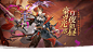 三国志幻想大陆
