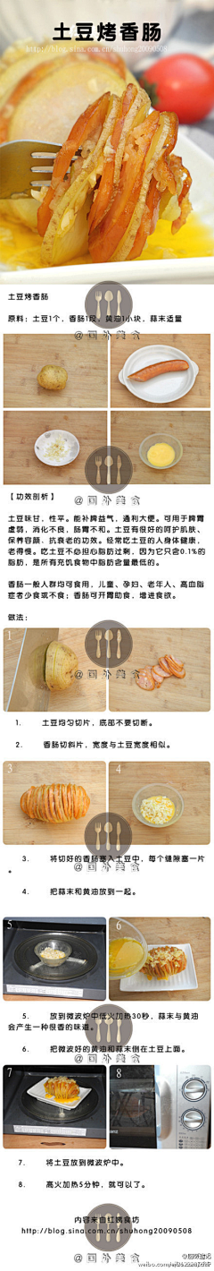 枯死在花里头采集到吃吃吃！