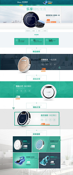 淼之诗采集到alibaba  website