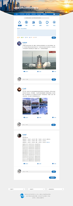 听雨轩眠采集到网页UI