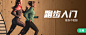 APP运营插画banner-移动端banner-APPbanner-APP广告图-作品集包装-UI图标-UI闪屏页-UI引导页-UI登录注册-UI首页-UI个人中心-Ui列表流-UI详情页-UI卡片流-UI瓷片区-UI标签栏图标-UI聊天页-UI数据可视化-UI作品集-UI主题图标-UI运营设计-H5-字体设计-字体效果-形式感-排版-版式设计-配色-合成创意-电商背景素材-电商点缀-电商专题页-banner-2.5D-渐变插画-插画人物-模特人物-凯赛尔-来源于网络-KAYSAR007