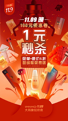陈文怡采集到版式
