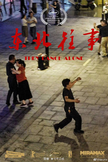 我的收藏 - 微博