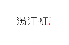 kiki——采集到字体设计