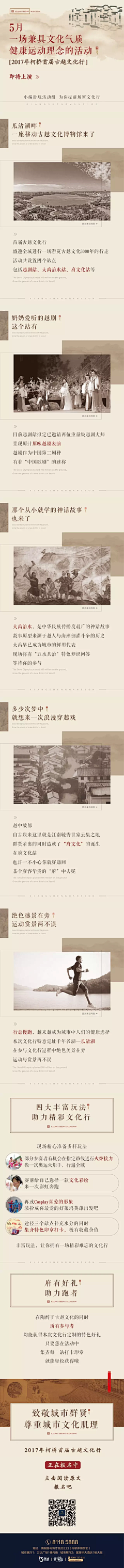 道格威尔的那条狗采集到长微信
