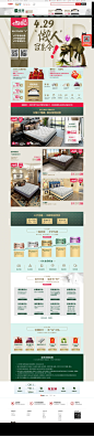 会员中心-雅兰官方旗舰店-天猫Tmall.com