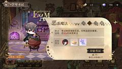 颉哥宇宙第一帅采集到ui