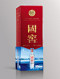 效果图3
