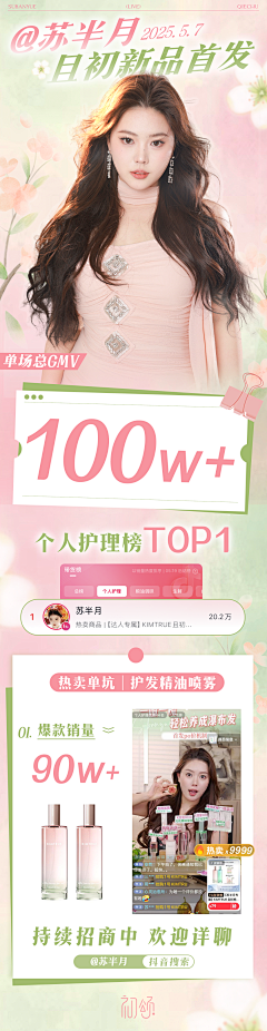 六六是只猫采集到战报