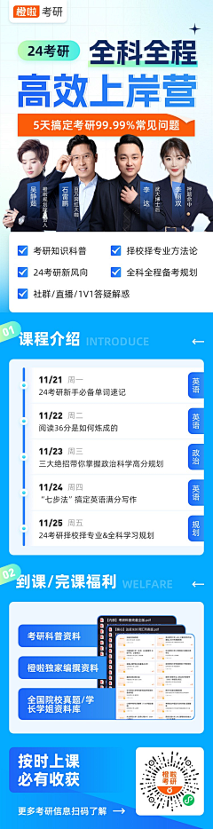 仲琦zhong采集到U—UI—医生+人物版式