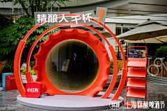 韦大大、采集到活动