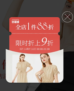 阿布~~采集到弹窗