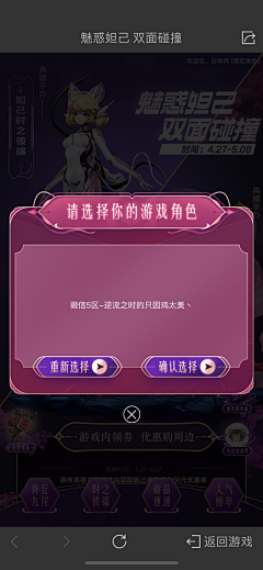 是妞崽呀采集到手账