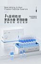 丽普司肽专研蓝铜胜肽次抛精华液修护强韧屏障紧致抗初老保湿-tmall.com天猫