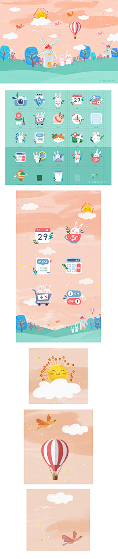 Life_Room采集到主题