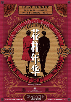 我好喜欢平面设计啊采集到创意海报