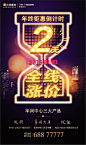 甘皓文《设由心生作品辑》