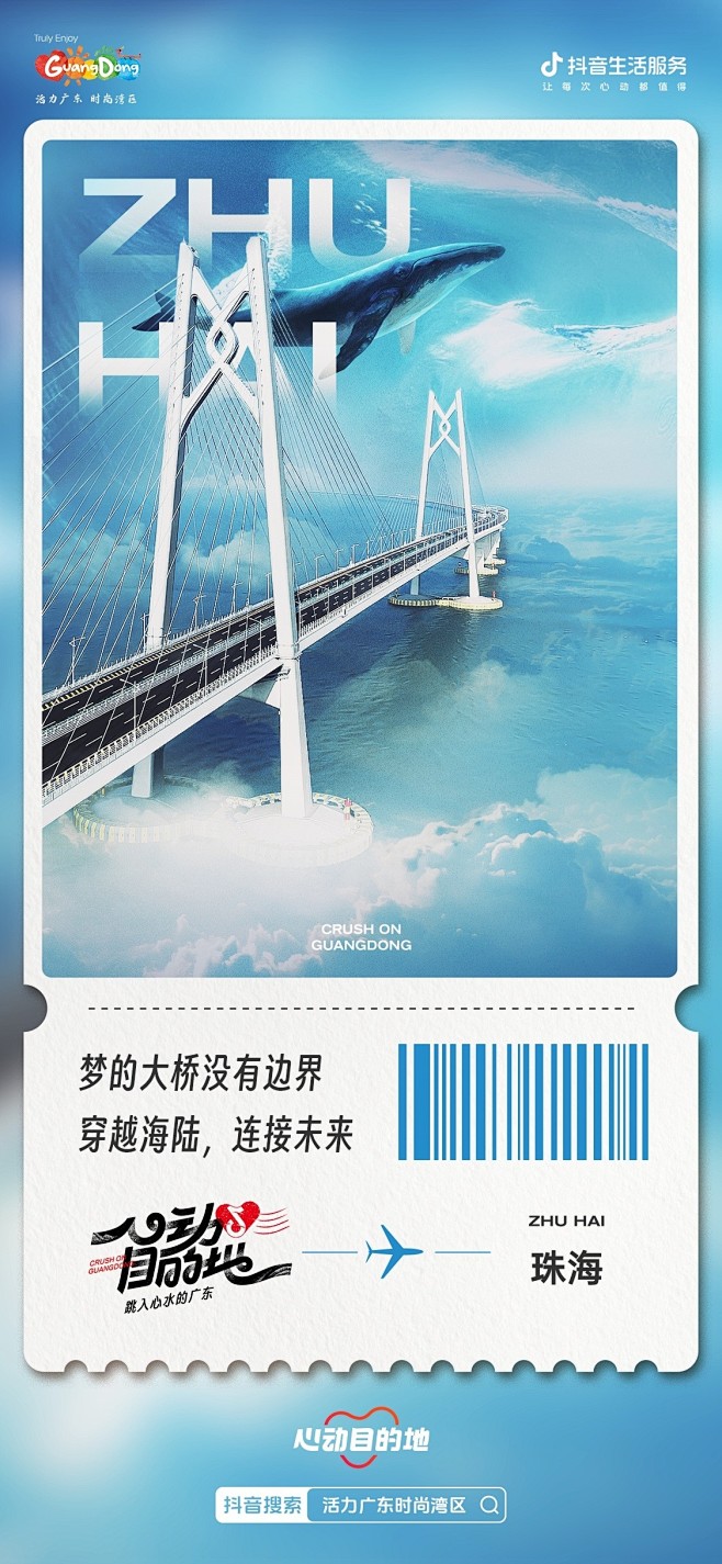 @抖音 的个人主页 - 微博