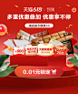 【618年中狂欢】0.01元5月31号抢免单/半价/618红包/满300-50钜惠-tmall.com天猫